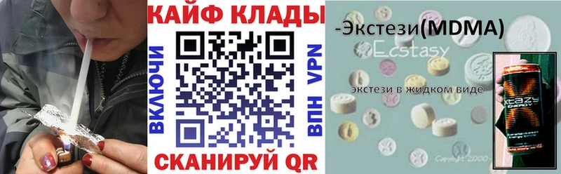 Какие есть наркотики Комсомольск-на-Амуре Альфа ПВП  Бошки Шишки  Меф  MDMA  ГАШ 