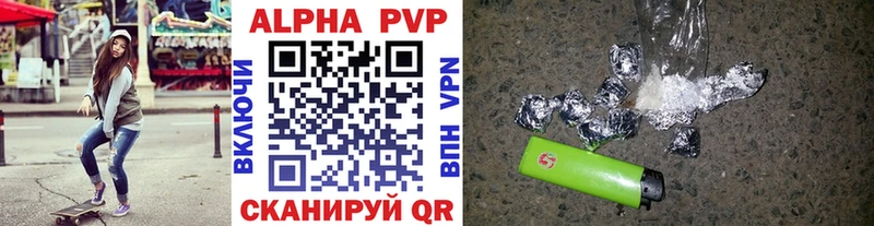 APVP VHQ  Комсомольск-на-Амуре 