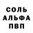 Меф VHQ Kurt Sloane