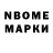 APVP СК Marty Howe