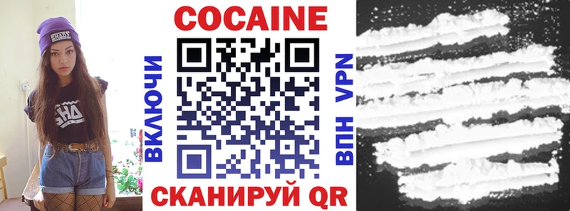 Кокаин Колумбийский  купить наркотик  Комсомольск-на-Амуре 