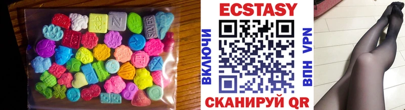 Экстази 99%  Комсомольск-на-Амуре 