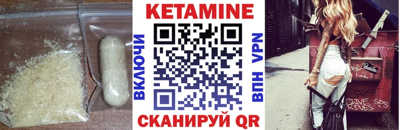 КЕТАМИН VHQ  МЕГА ТОР  Комсомольск-на-Амуре  купить наркоту 