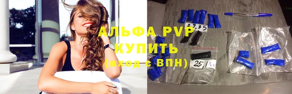 мефедрон VHQ Корсаков