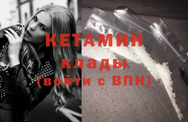 мефедрон VHQ Корсаков