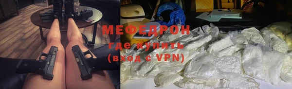 мефедрон VHQ Корсаков