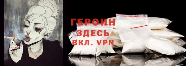 мефедрон VHQ Корсаков