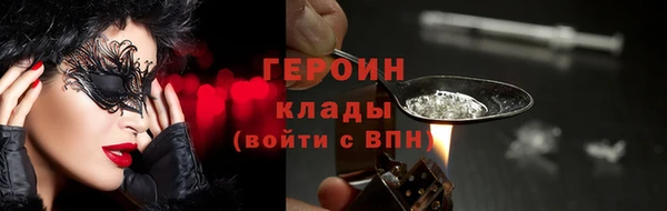 мефедрон VHQ Корсаков