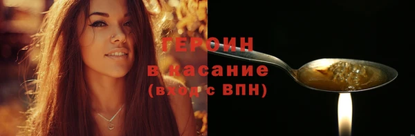 мефедрон VHQ Корсаков