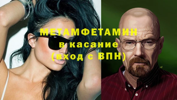 мефедрон VHQ Корсаков