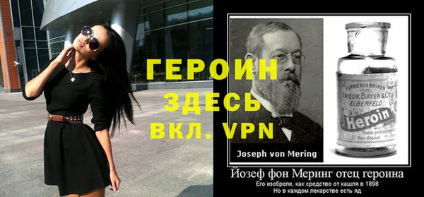 мефедрон VHQ Корсаков
