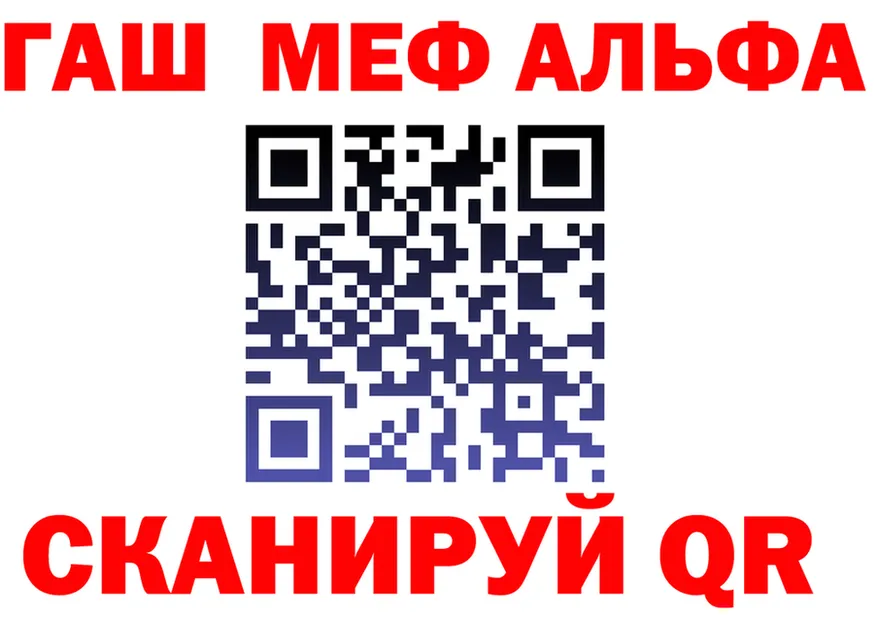 ГАШ 40% ТГК ТОР это kraken Комсомольск-на-Амуре