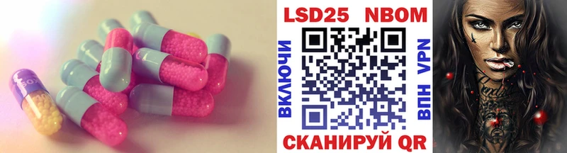 сайты даркнета формула  Комсомольск-на-Амуре  LSD-25 экстази кислота 