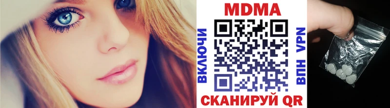 МДМА Molly  Комсомольск-на-Амуре 