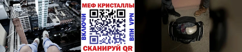 купить наркотики сайты Комсомольск-на-Амуре МЕФ кристаллы