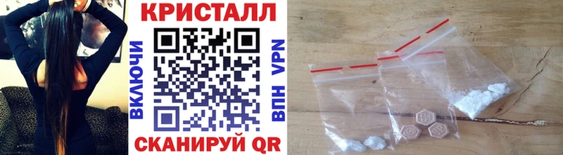 магазин продажи   Комсомольск-на-Амуре  Метамфетамин витя 
