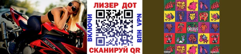 купить закладку Комсомольск-на-Амуре Наркотические марки 1,8мг